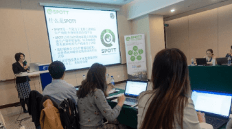 Forest Transparency Forum in China